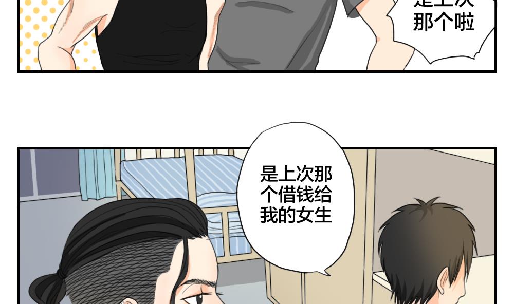 第13话 曲终人散-第13话