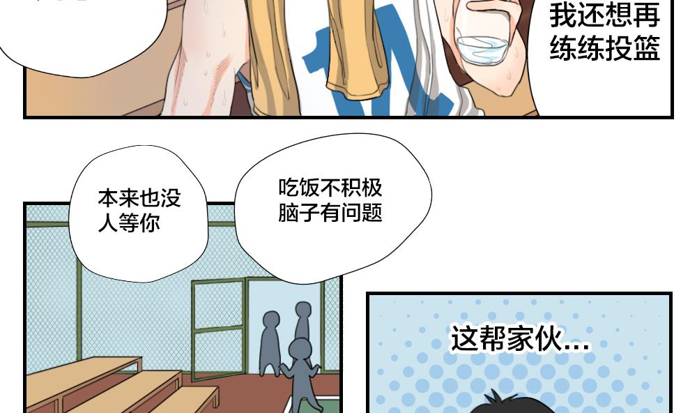 第15话 发现了另一种可能性？-第15话