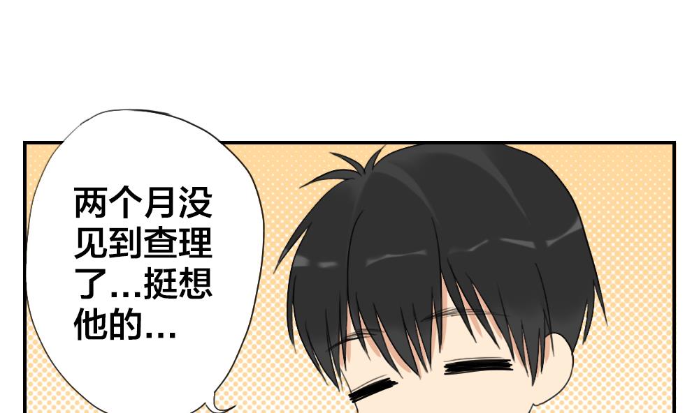 第17话 无知即天堂-第17话
