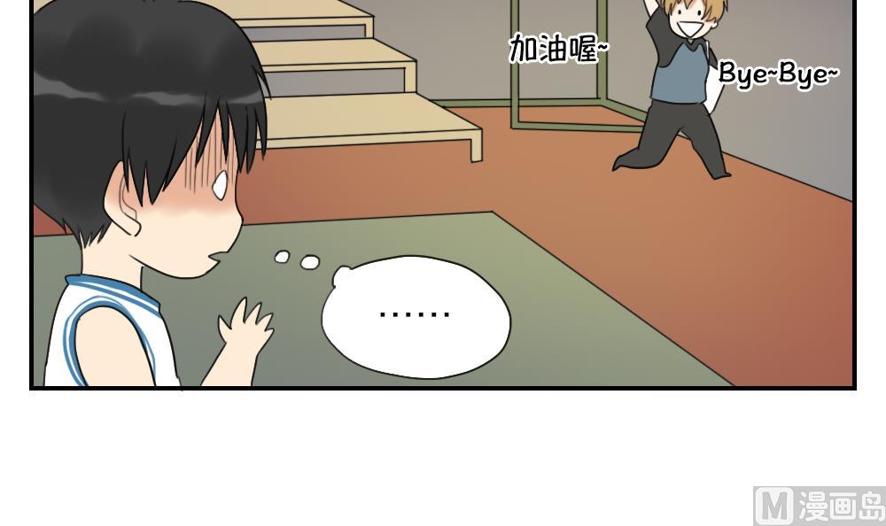 第17话 无知即天堂-第17话