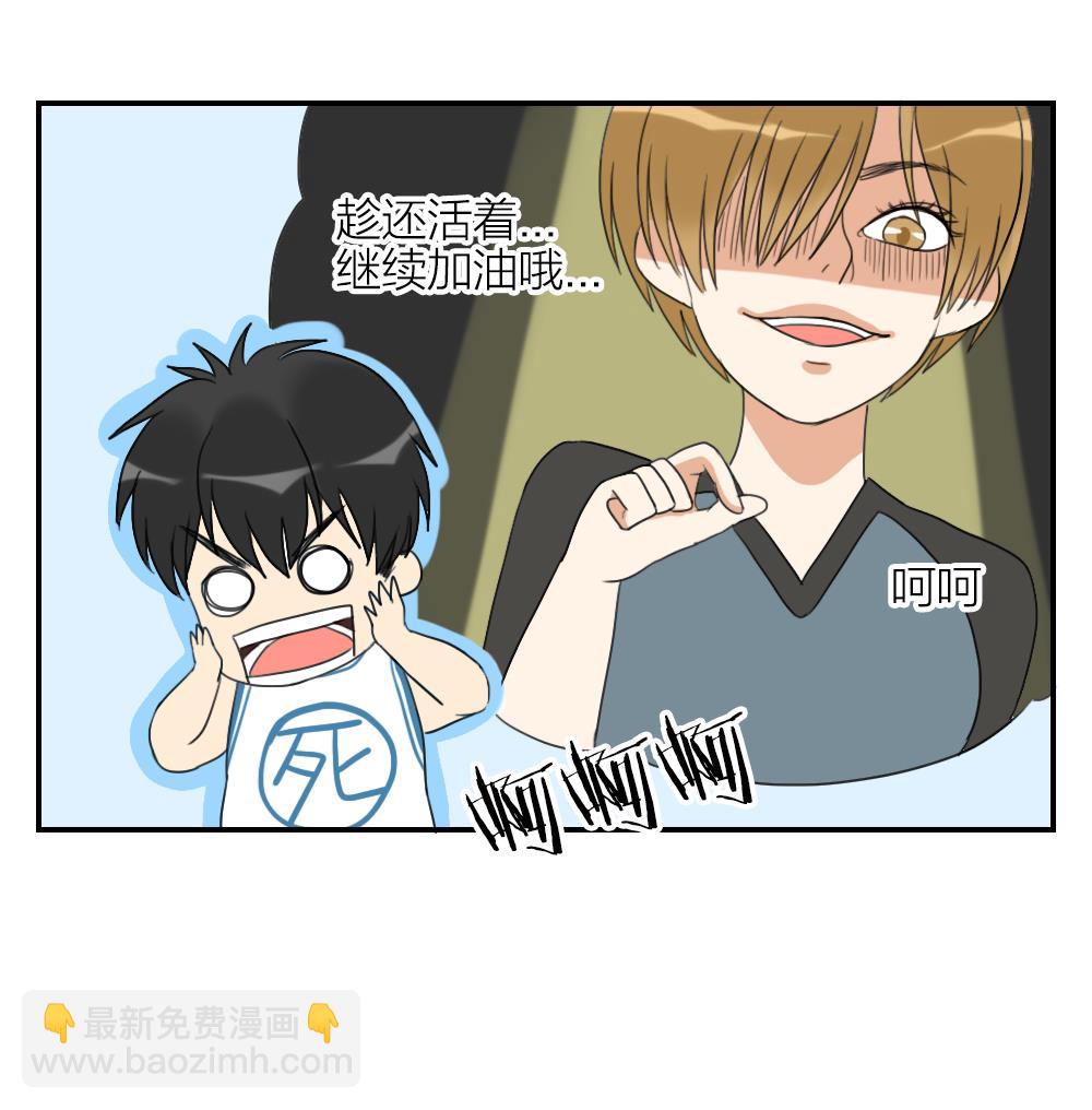 第17话 无知即天堂-第17话