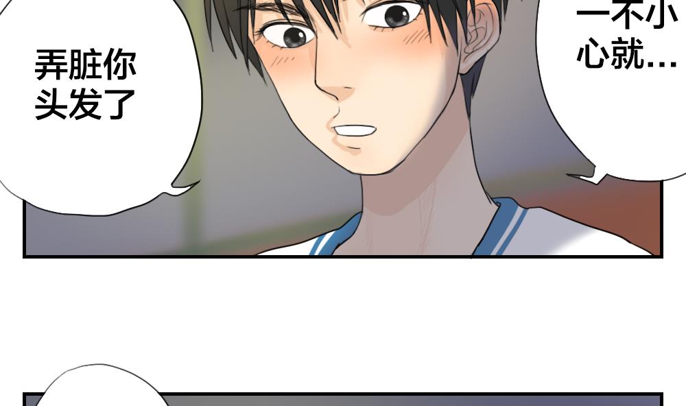 第17话 无知即天堂-第17话
