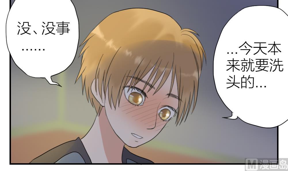 第17话 无知即天堂-第17话