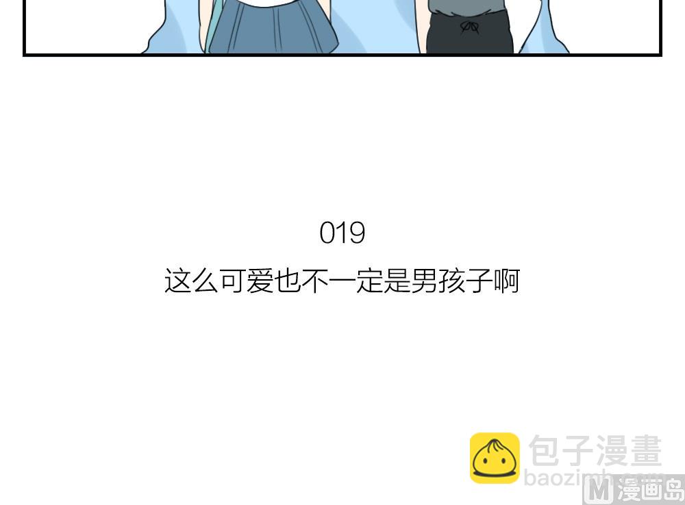 第19话 这么可爱也不一定是男孩子啊-第19话