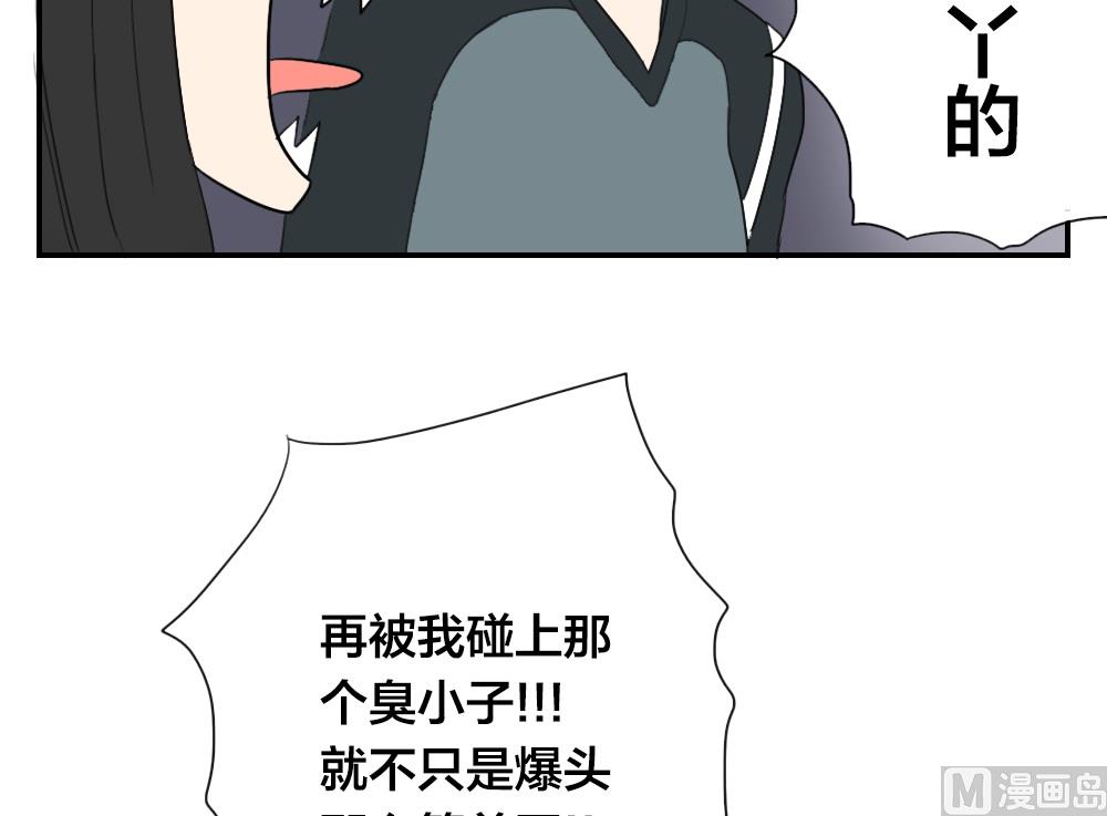 第19话 这么可爱也不一定是男孩子啊-第19话