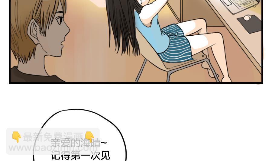 第03话 大概是建角色的时候选错了性别-第3话