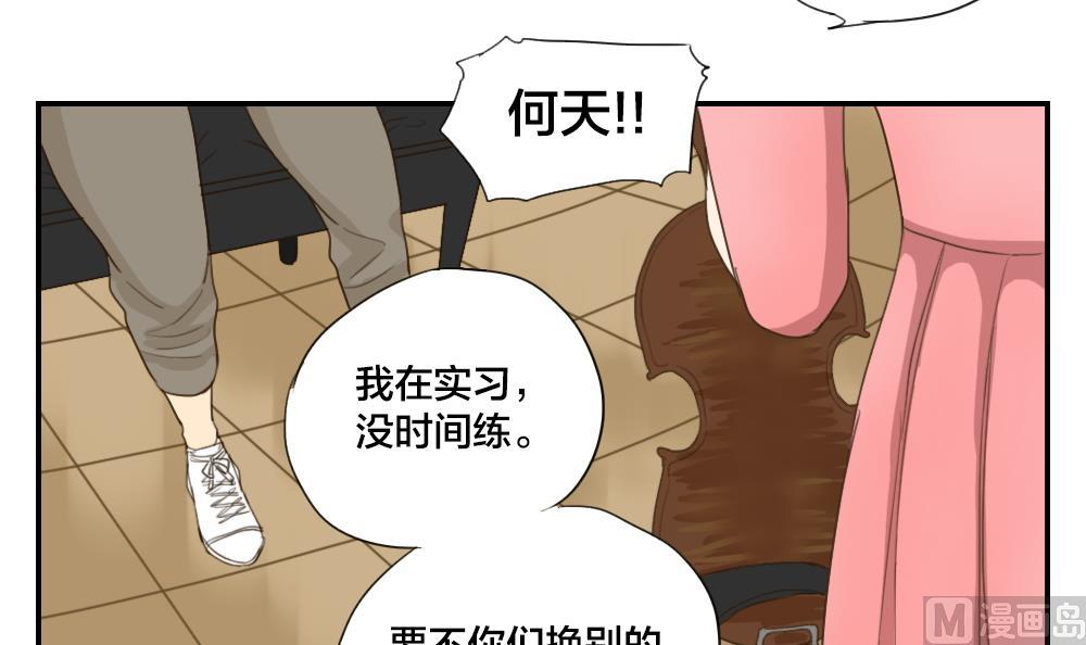 第23话 晴子的危机-第23话