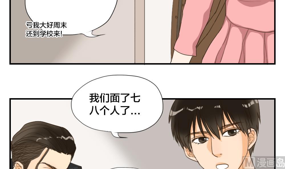 第23话 晴子的危机-第23话