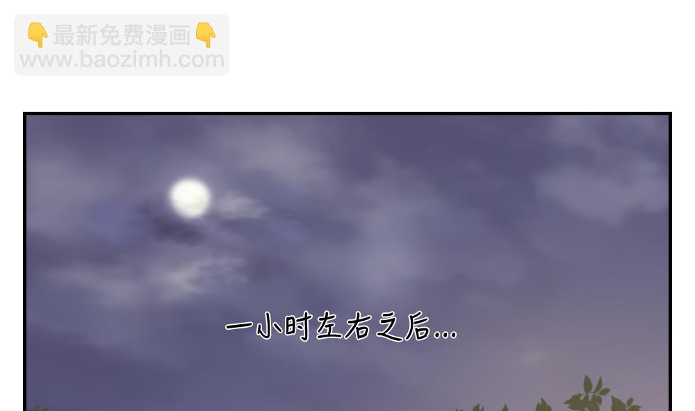 第25话 人与人交往的基本礼仪-第25话