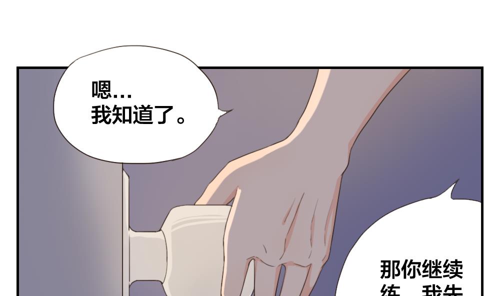第25话 人与人交往的基本礼仪-第25话