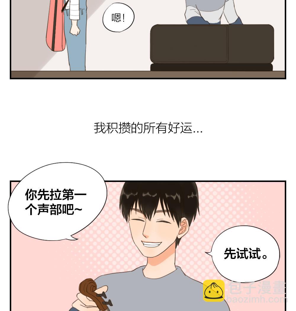 第27话 合奏练习-第27话