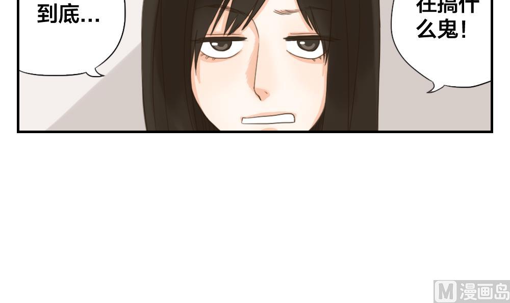 第27话 合奏练习-第27话
