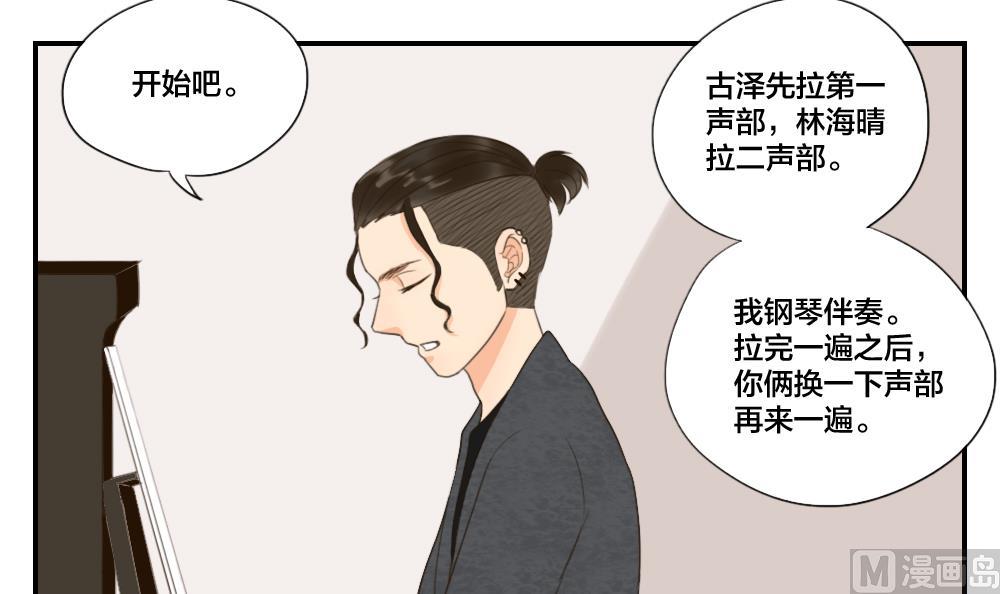 第29话 面试开始-第29话