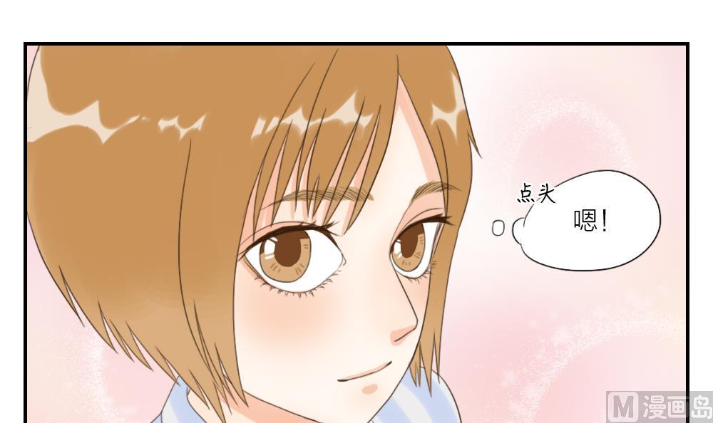 第29话 面试开始-第29话