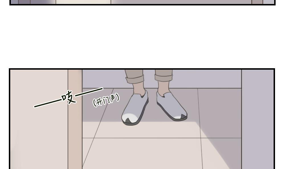 第31话 意想不到的相遇-第31话
