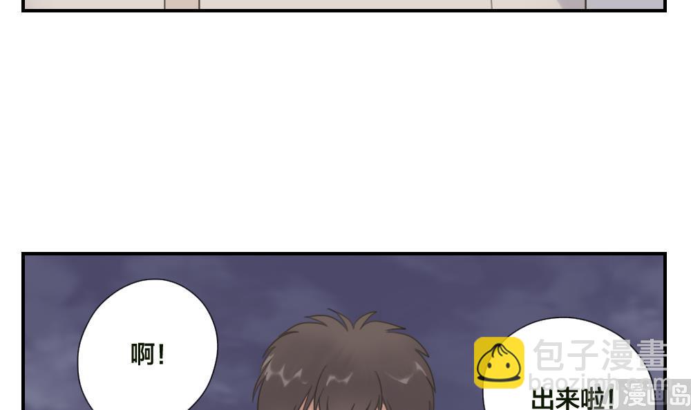 第31话 意想不到的相遇-第31话