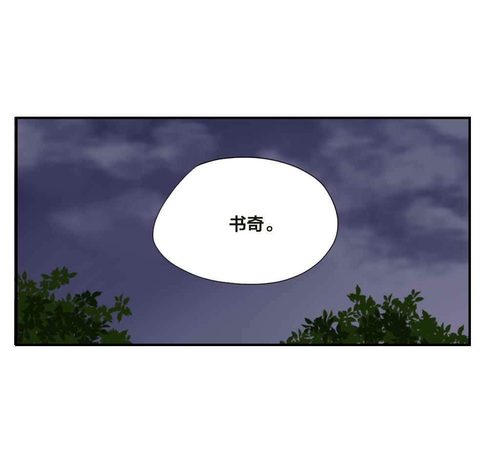 第31话 意想不到的相遇-第31话