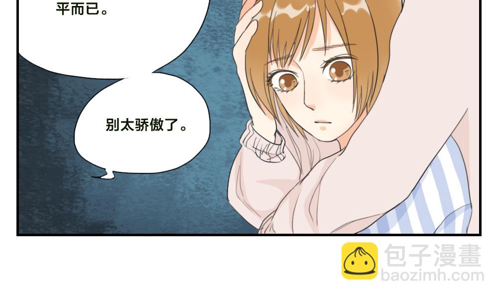 第31话 意想不到的相遇-第31话