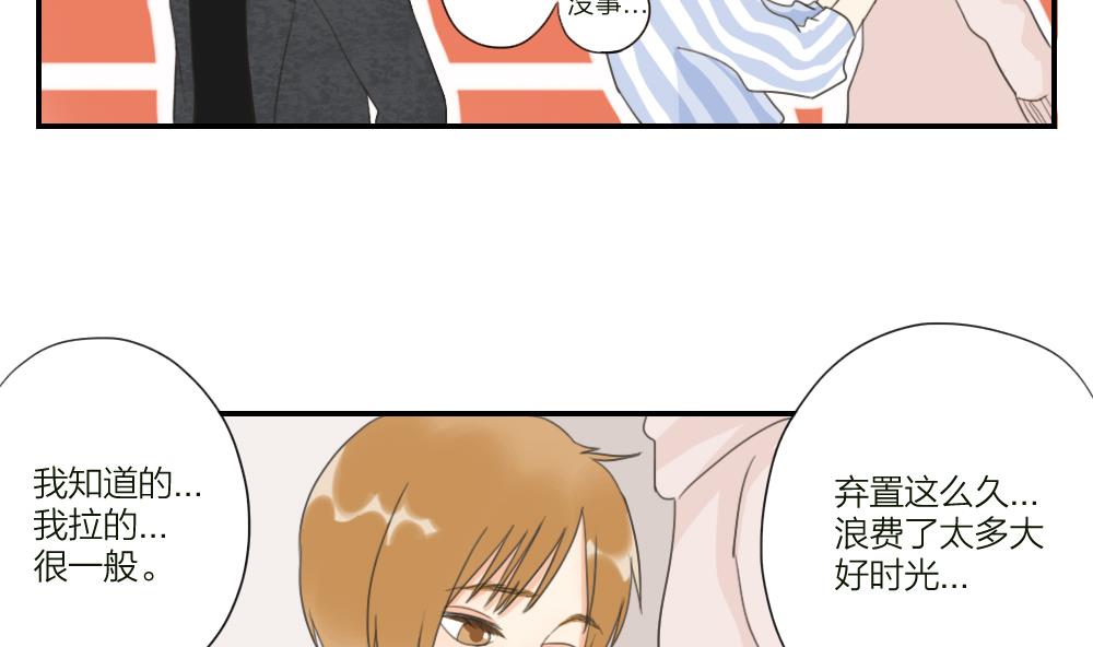 第31话 意想不到的相遇-第31话