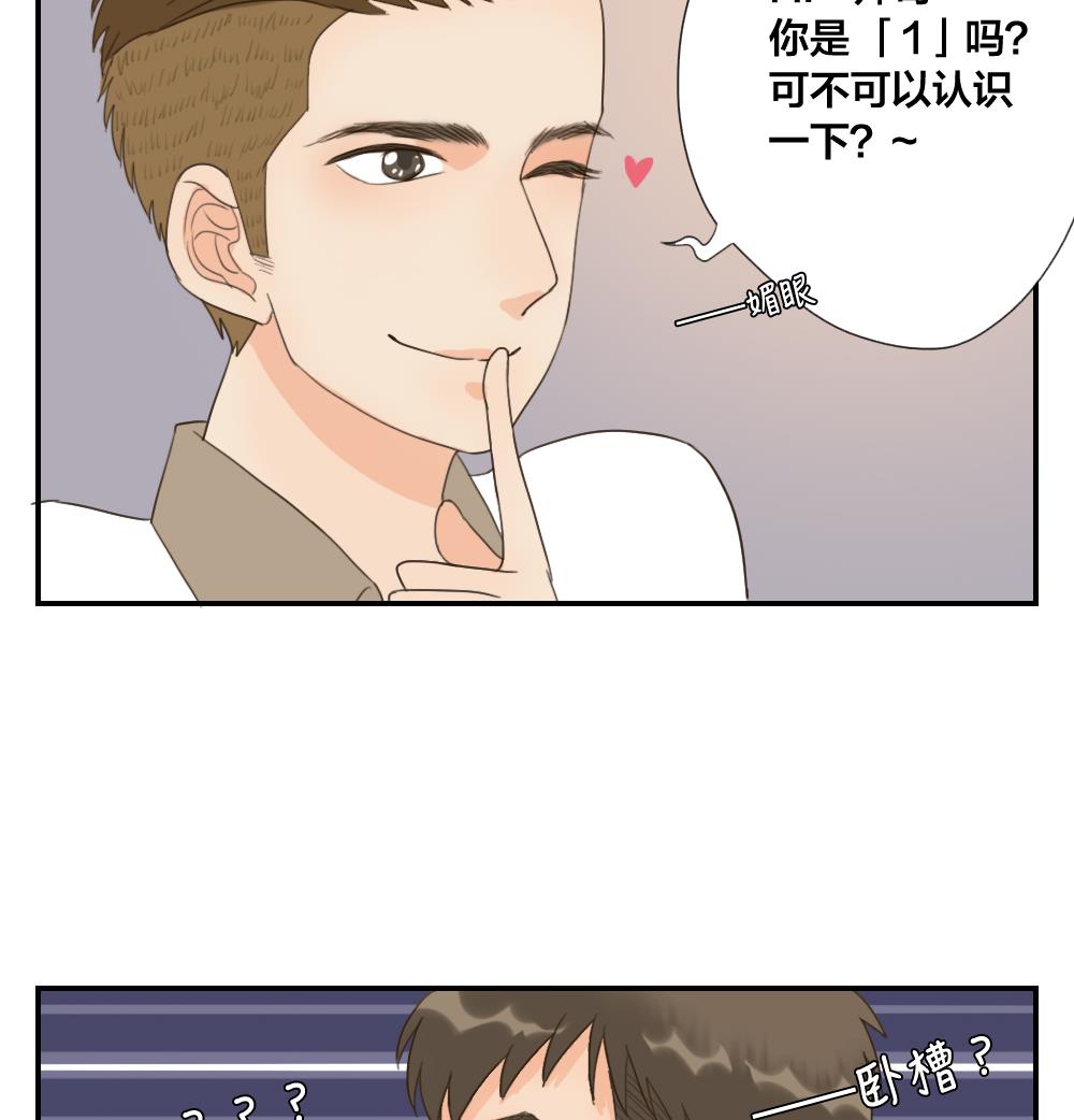 第33话 人生如戏全靠演技-第33话