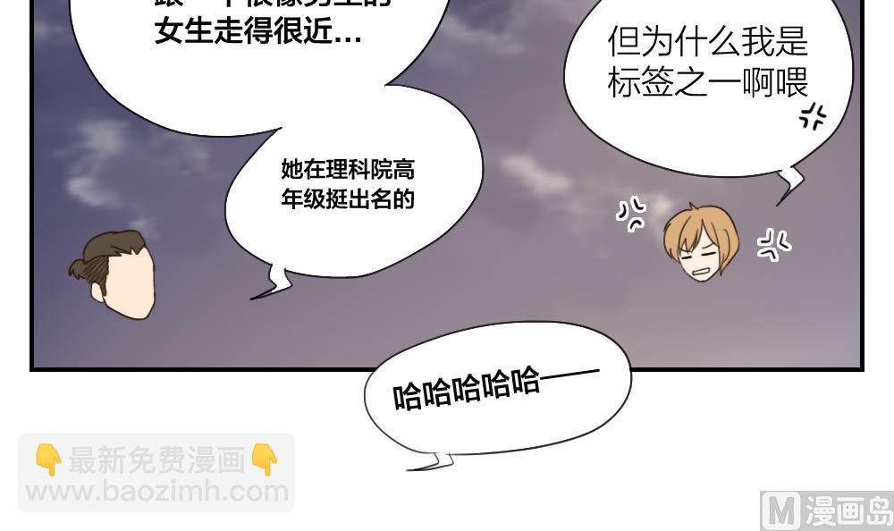 第35话 一起去吃宵夜吧-第35话