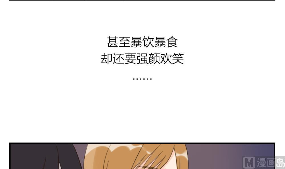 第35话 一起去吃宵夜吧-第35话
