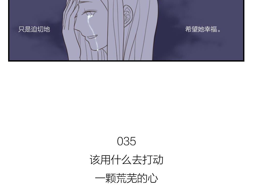 第35话 一起去吃宵夜吧-第35话