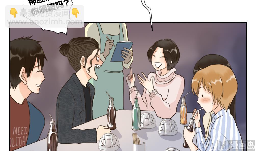 第35话 一起去吃宵夜吧-第35话