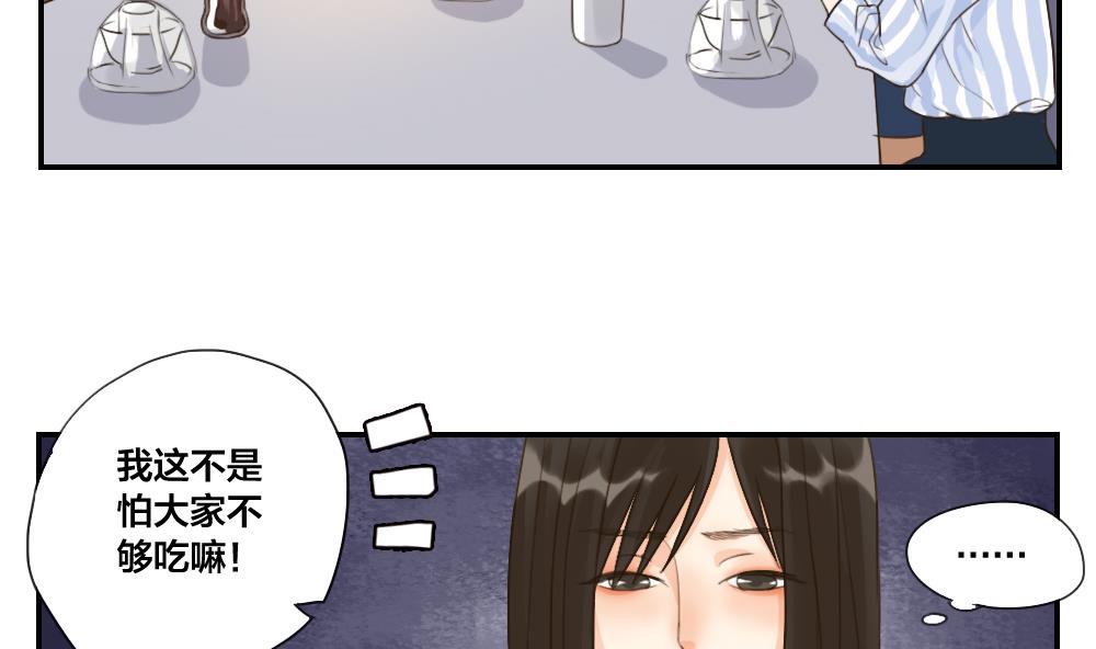 第35话 一起去吃宵夜吧-第35话