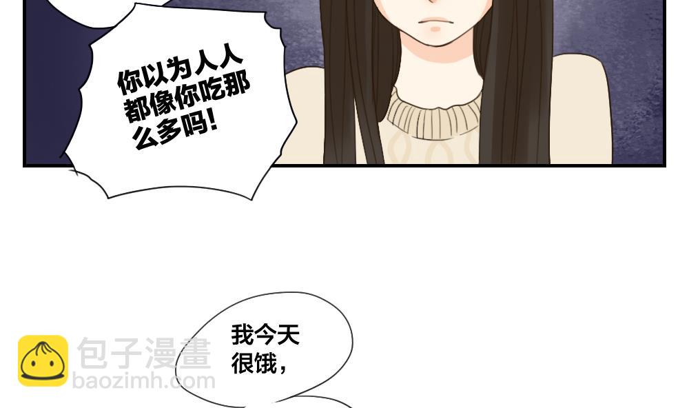 第35话 一起去吃宵夜吧-第35话