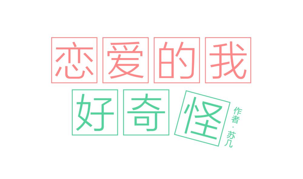 第37话 情感关系的第一步-第37话