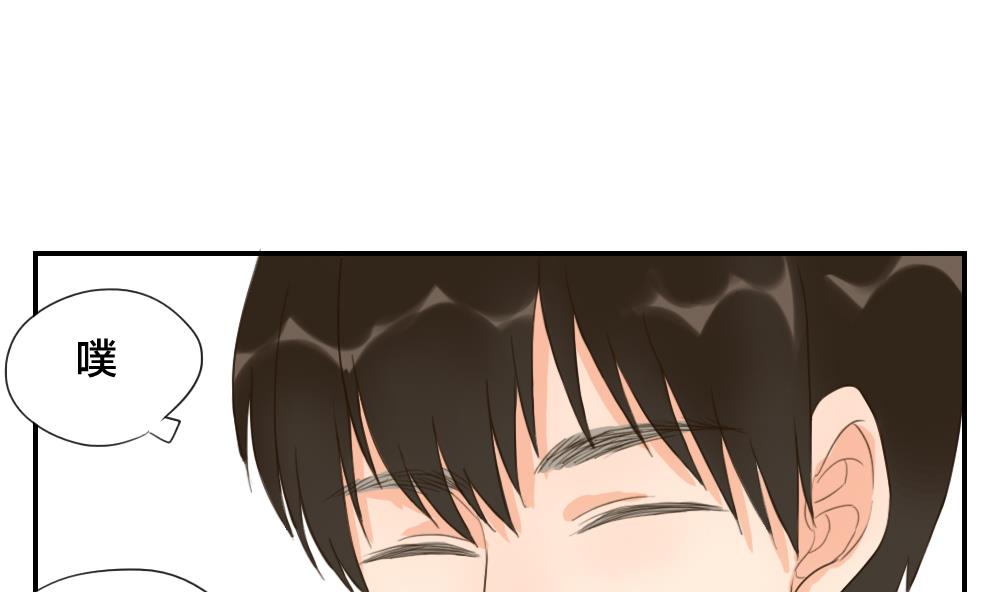 第37话 情感关系的第一步-第37话