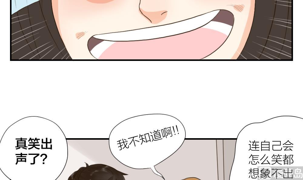 第37话 情感关系的第一步-第37话