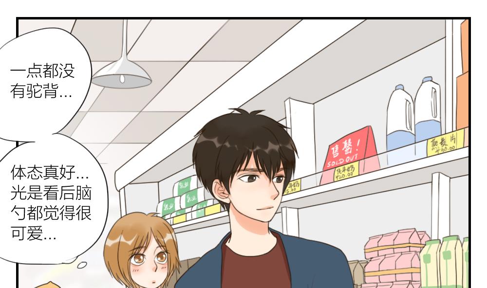 第37话 情感关系的第一步-第37话