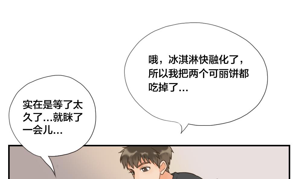 第39话 保护色-第39话