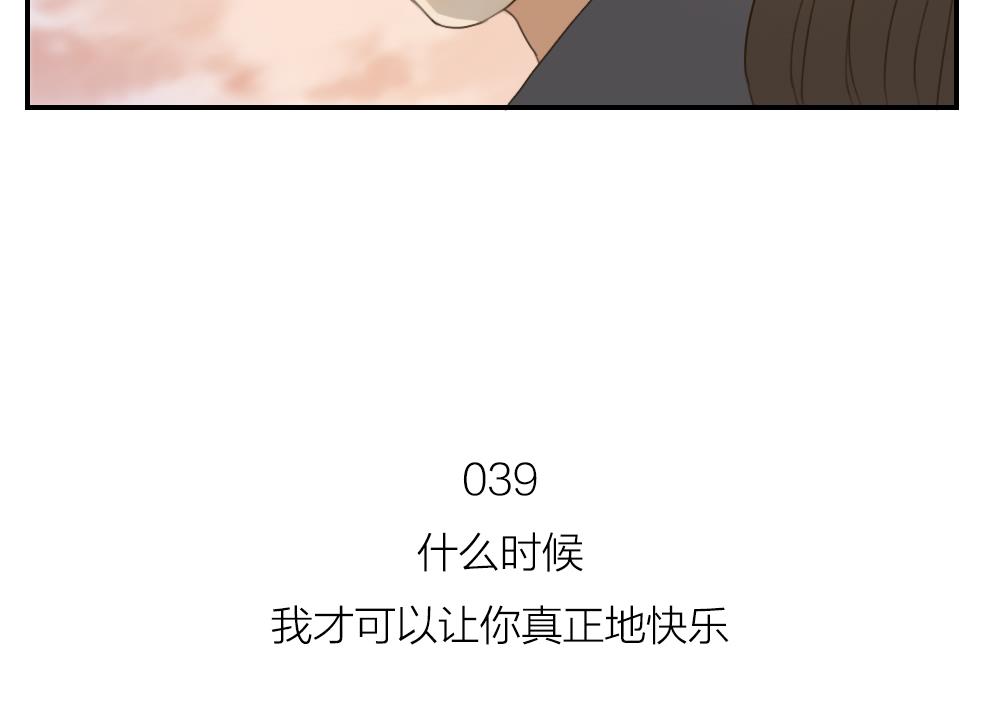 第39话 保护色-第39话