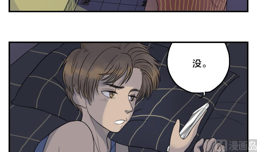 第05话 交给我吧-第5话