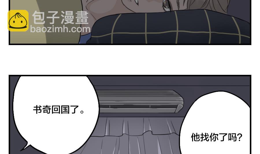 第05话 交给我吧-第5话