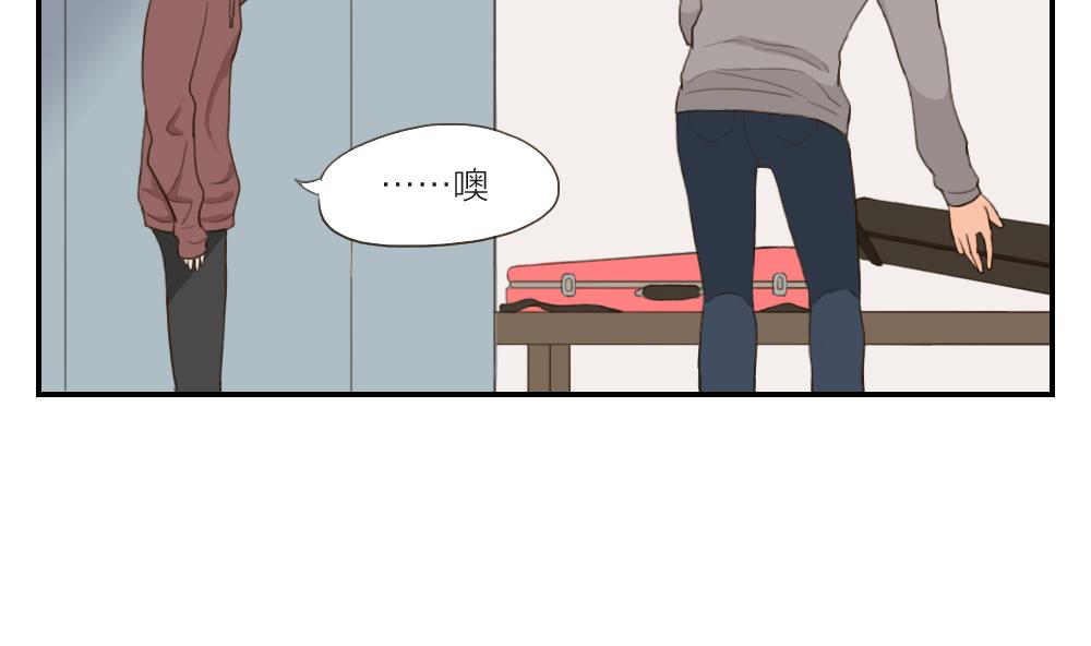 第41话 直球-第41话