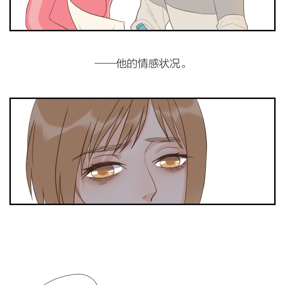 第41话 直球-第41话
