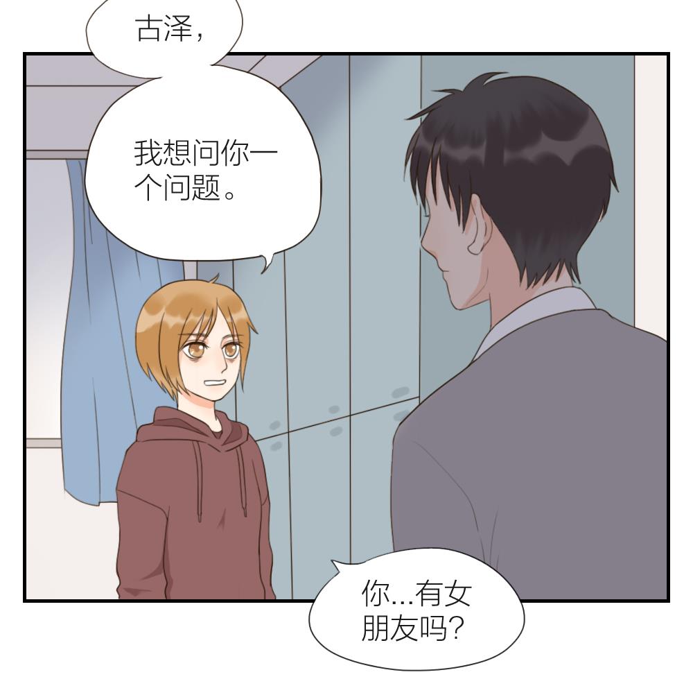 第41话 直球-第41话