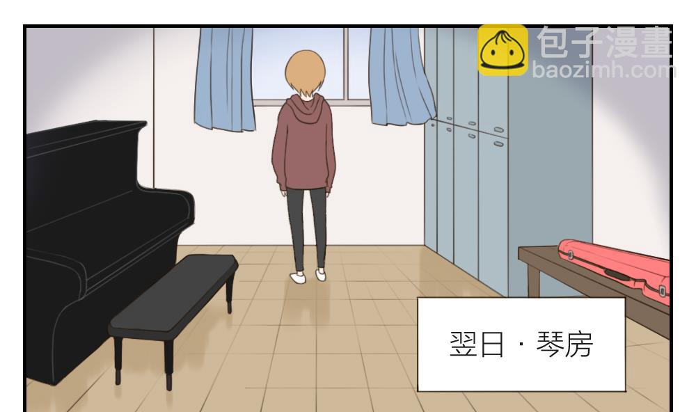 第41话 直球-第41话