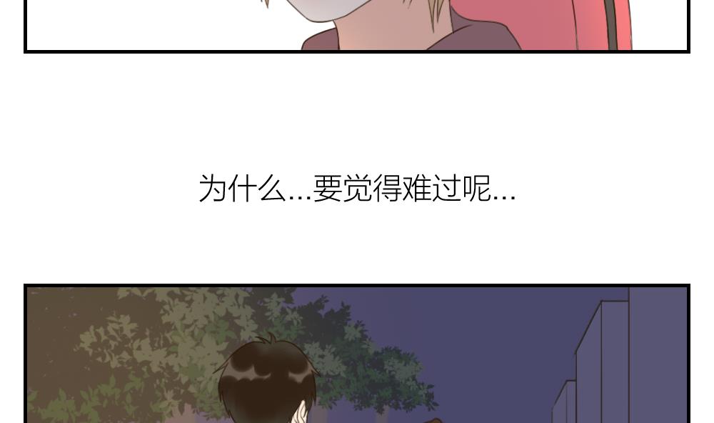 第43话 逃不过的眼泪-第43话