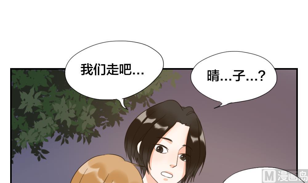 第43话 逃不过的眼泪-第43话