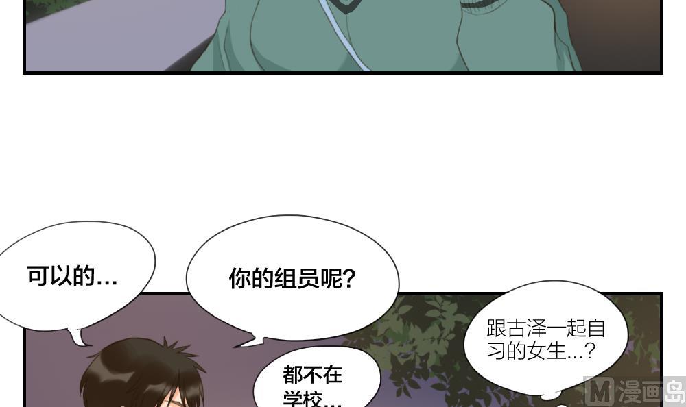 第43话 逃不过的眼泪-第43话