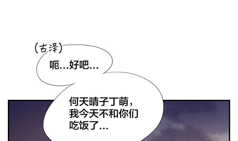 第43话 逃不过的眼泪-第43话