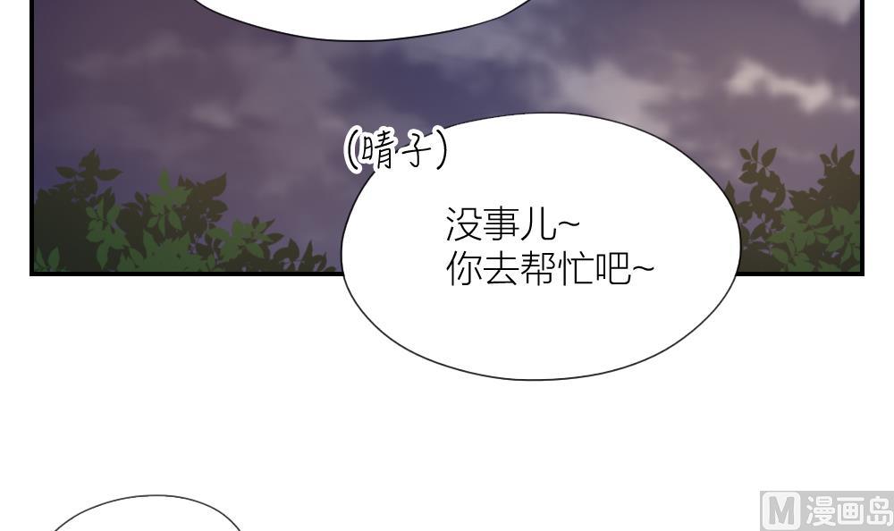 第43话 逃不过的眼泪-第43话