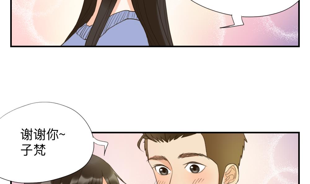 第45话 对过去说再见-第45话