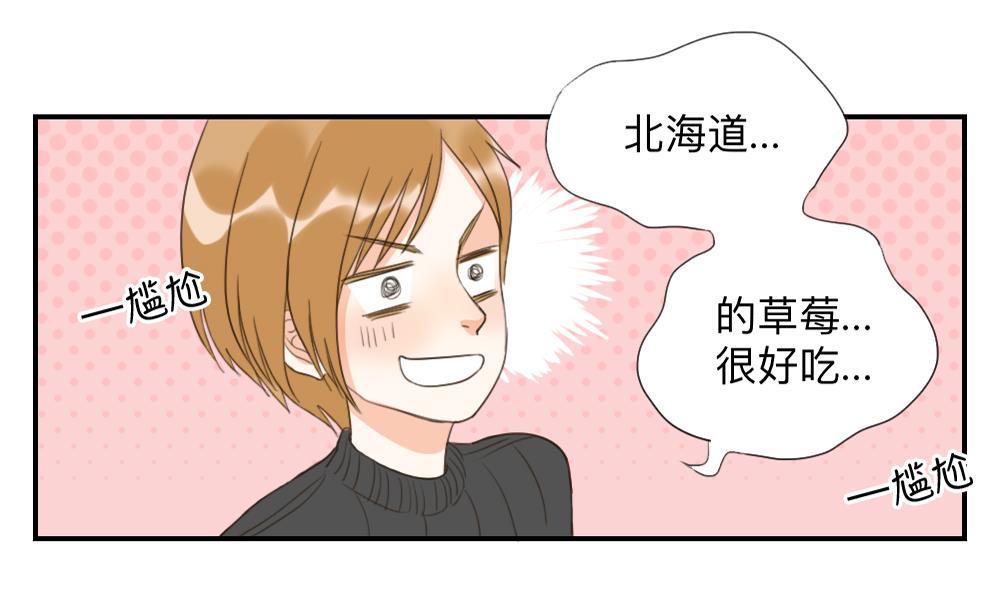 第47话 演出服装是个难题-第47话