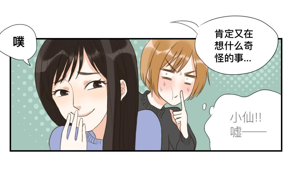 第47话 演出服装是个难题-第47话